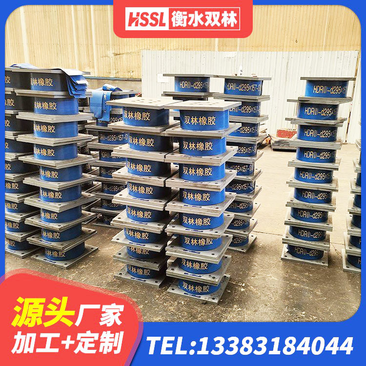 任城区建筑钢结构支座厂家电话 任城区铅芯减隔震支座什么价格 任城区LNR500天然橡胶支座什么价格 任城区建筑抗震支座LNR厂家 - 第7张