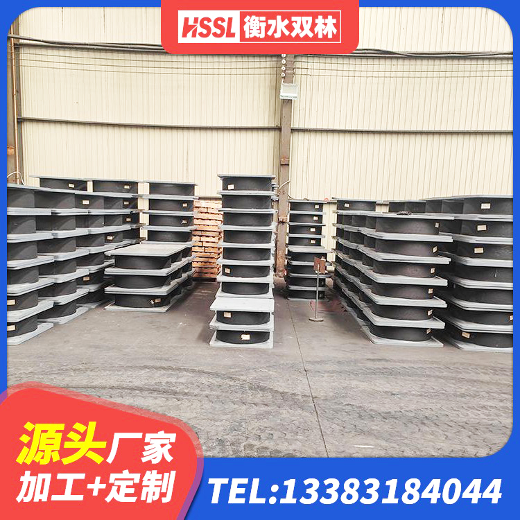 任城区抗震橡胶支座厂家电话 任城区建筑圆形橡胶隔震支座 任城区铅芯建筑隔震支座什么价格 任城区HDR1400高阻尼橡胶隔震支座源头工厂 - 第2张