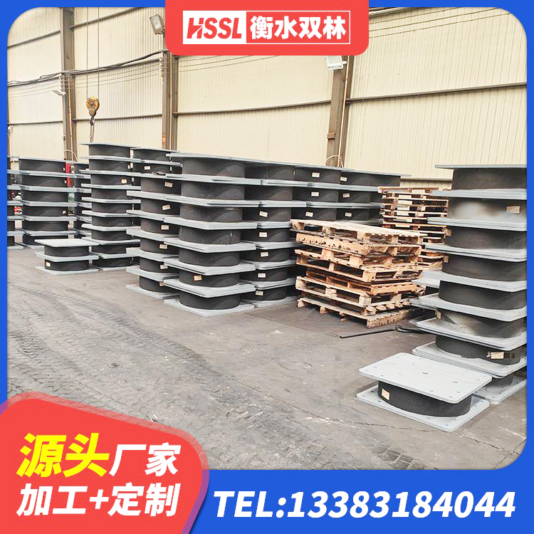 任城区建筑叠层橡胶隔震支座生产厂家 任城区LNR300隔震支座源头工厂 任城区防震橡胶隔震支座什么价格 任城区钢结构隔震支座源头工厂 - 第5张