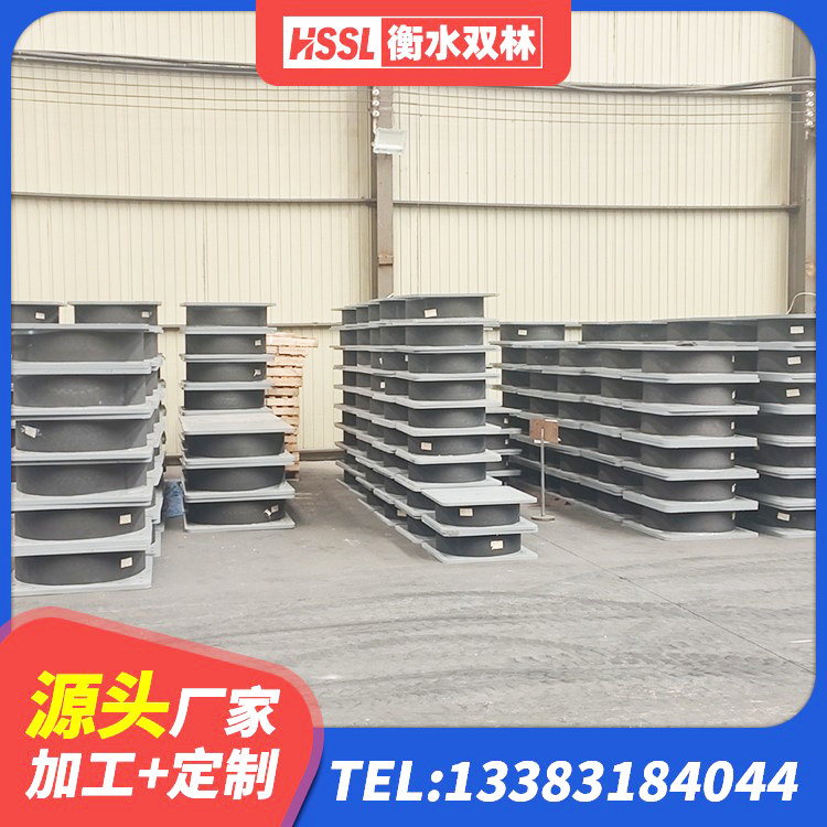 任城区抗震橡胶支座厂家电话 任城区建筑圆形橡胶隔震支座 任城区铅芯建筑隔震支座什么价格 任城区HDR1400高阻尼橡胶隔震支座源头工厂 - 第3张