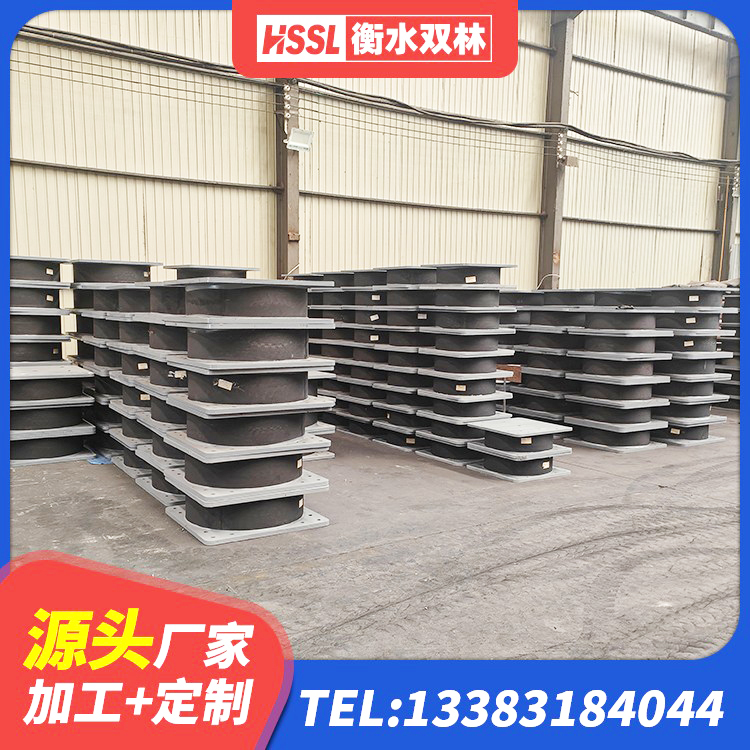任城区建筑楼体隔震支座厂家 任城区LNR橡胶隔震支座400(II型) 任城区HDR900高阻尼隔震支座厂家电话 任城区隔震减震支座厂家电话 - 第6张