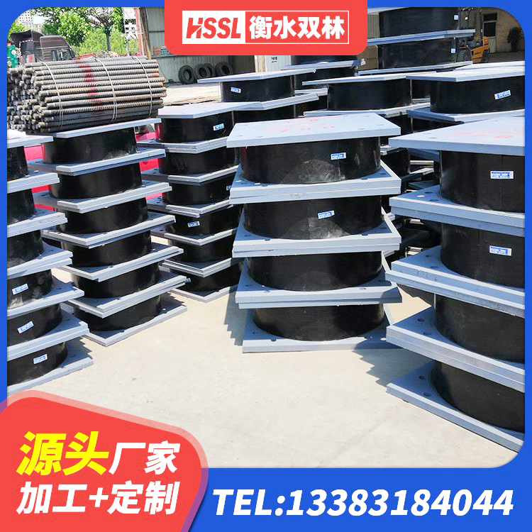 任城区抗震橡胶支座厂家电话 任城区建筑圆形橡胶隔震支座 任城区铅芯建筑隔震支座什么价格 任城区HDR1400高阻尼橡胶隔震支座源头工厂 - 第1张
