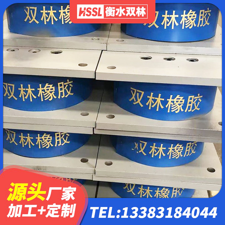 任城区房建抗震支座源头工厂 任城区LNR1200隔震支座生产厂家 任城区LRB隔震支座400(II型) 任城区建筑橡胶隔震支座LRB源头工厂 - 第5张