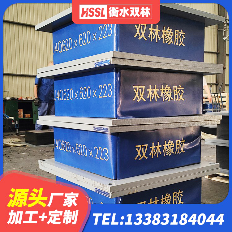 任城区建筑钢结构支座厂家电话 任城区铅芯减隔震支座什么价格 任城区LNR500天然橡胶支座什么价格 任城区建筑抗震支座LNR厂家 - 第2张