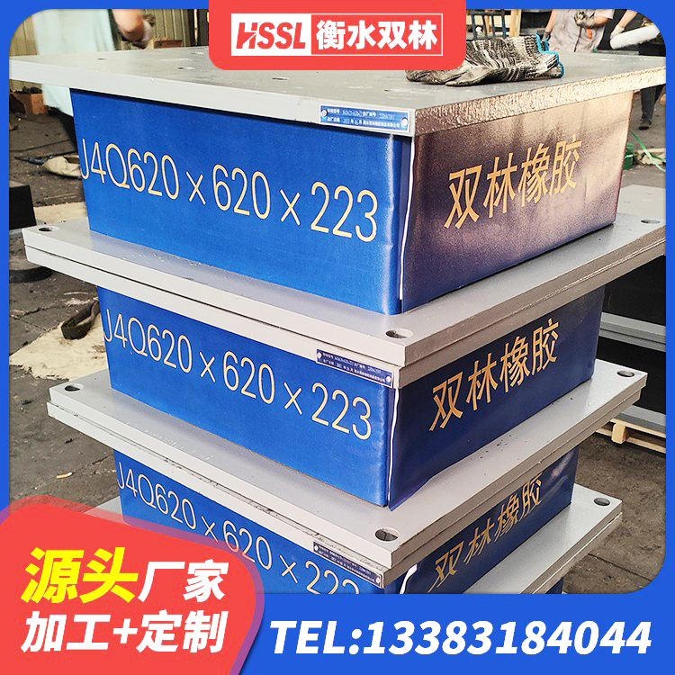 任城区LNR1200建筑隔震支座 任城区支座HDR(I)-D470×197-G1.0生产厂家 任城区HDR1000支座厂家 任城区建筑铅芯减震隔震支座 - 第6张