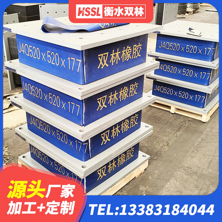 任城区抗震橡胶支座厂家电话 任城区建筑圆形橡胶隔震支座 任城区铅芯建筑隔震支座什么价格 任城区HDR1400高阻尼橡胶隔震支座源头工厂 - 第5张