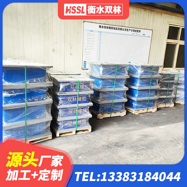 任城区建筑铅芯防震支座厂商源头工厂 任城区LRB300铅芯橡胶隔震支座 任城区HDR900高阻尼橡胶隔震支座厂家 任城区LRB橡胶隔震支座1300(II型)生产厂家 - 第7张