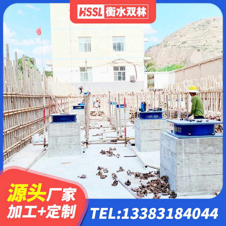 任城区建筑楼体隔震支座厂家 任城区LNR橡胶隔震支座400(II型) 任城区HDR900高阻尼隔震支座厂家电话 任城区隔震减震支座厂家电话 - 第9张