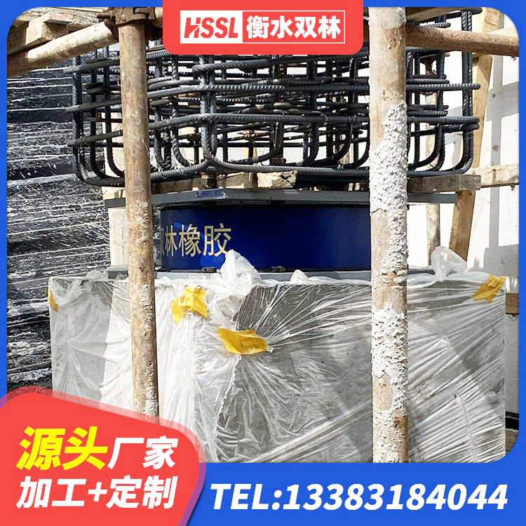 任城区建筑抗震固定支座厂家 任城区房屋建筑抗震隔震支座生产厂家 任城区LRB700铝芯橡胶隔震支座 任城区HDR1000高阻尼隔震支座生产厂家 - 第3张