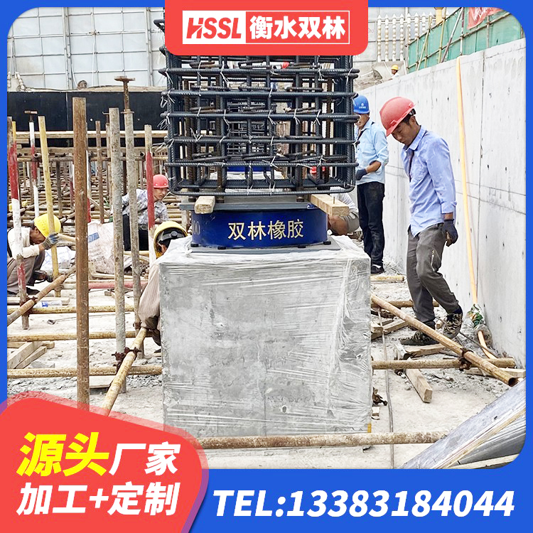 任城区建筑抗震固定支座厂家 任城区房屋建筑抗震隔震支座生产厂家 任城区LRB700铝芯橡胶隔震支座 任城区HDR1000高阻尼隔震支座生产厂家 - 第1张