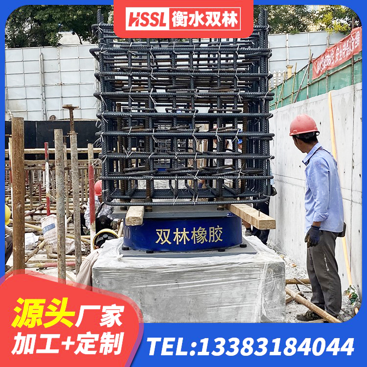 任城区建筑楼体隔震支座厂家 任城区LNR橡胶隔震支座400(II型) 任城区HDR900高阻尼隔震支座厂家电话 任城区隔震减震支座厂家电话 - 第5张