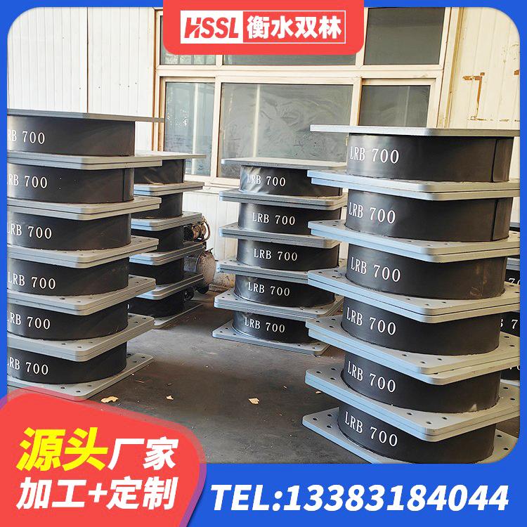 任城区建筑铅芯防震支座厂商源头工厂 任城区LRB300铅芯橡胶隔震支座 任城区HDR900高阻尼橡胶隔震支座厂家 任城区LRB橡胶隔震支座1300(II型)生产厂家 - 第6张