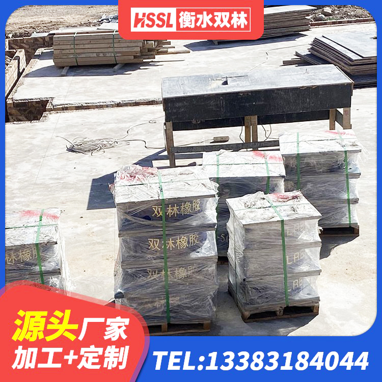 任城区高阻尼支座 任城区建筑高阻尼叠层橡胶隔震支座源头工厂 任城区建筑隔震支座LNR型 任城区建筑工程隔震支座哪家好 - 第6张