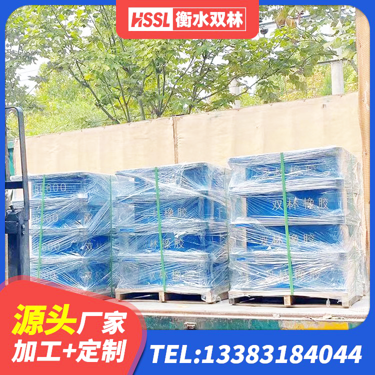 任城区LRB隔震支座600生产厂家 任城区铅芯支座生产厂家 任城区HDR1300高阻尼隔震支座多少钱 任城区LNR800天然隔震支座 - 第3张