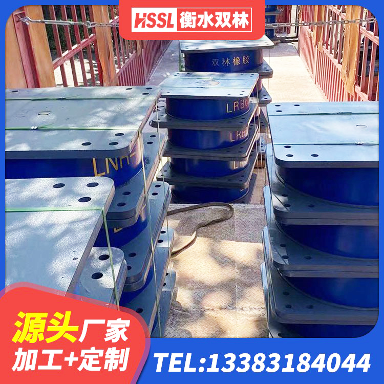 任城区建筑楼体隔震支座厂家 任城区LNR橡胶隔震支座400(II型) 任城区HDR900高阻尼隔震支座厂家电话 任城区隔震减震支座厂家电话 - 第3张