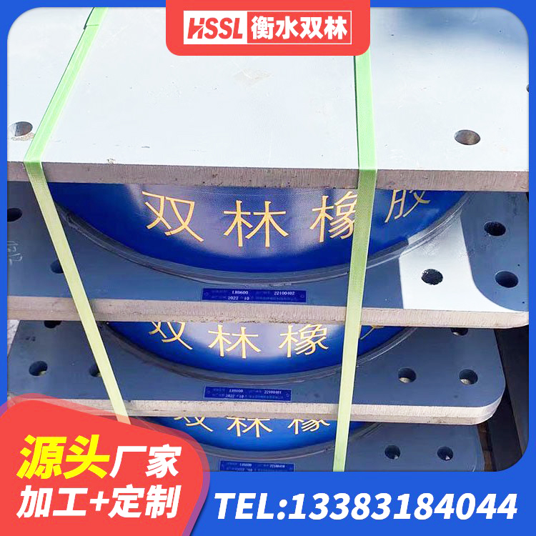 任城区LNR橡胶隔震支座1300源头工厂 任城区建筑楼梯隔震支座生产厂家 任城区房建抗震支座厂家电话 任城区HDR500隔震支座厂家 - 第4张