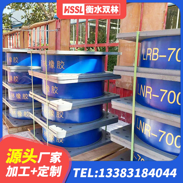 任城区建筑铅芯防震支座厂商源头工厂 任城区LRB300铅芯橡胶隔震支座 任城区HDR900高阻尼橡胶隔震支座厂家 任城区LRB橡胶隔震支座1300(II型)生产厂家 - 第5张
