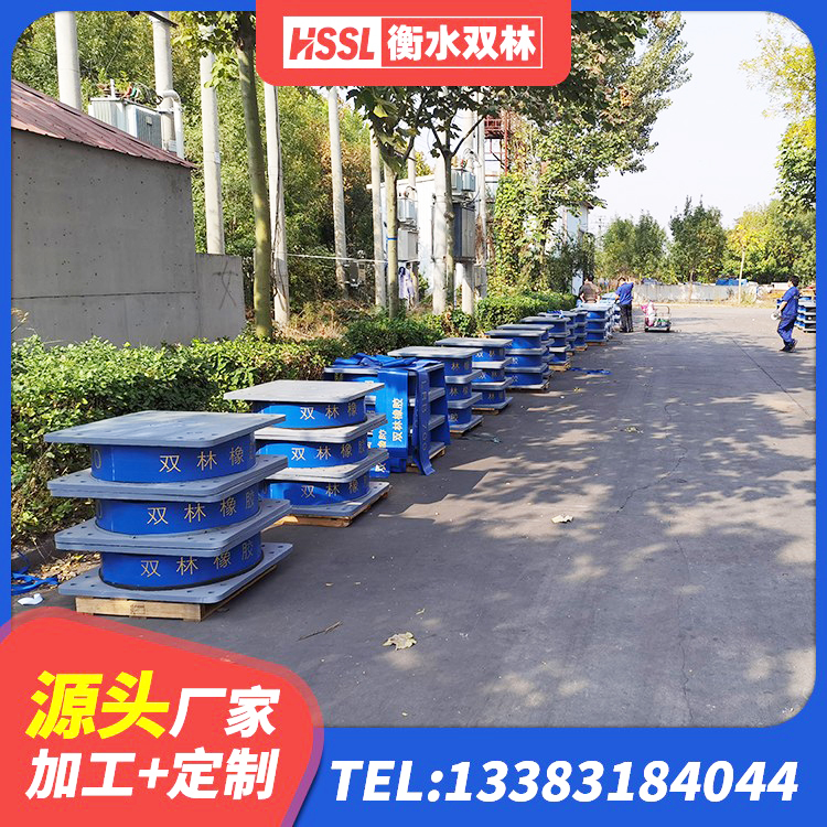 任城区建筑叠层橡胶隔震支座生产厂家 任城区LNR300隔震支座源头工厂 任城区防震橡胶隔震支座什么价格 任城区钢结构隔震支座源头工厂 - 第8张