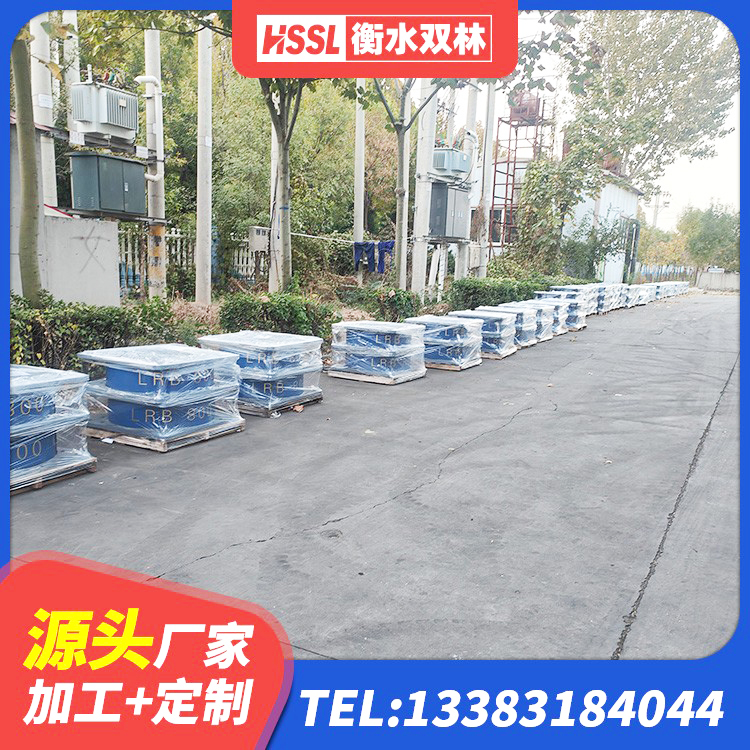 任城区抗震橡胶支座厂家电话 任城区建筑圆形橡胶隔震支座 任城区铅芯建筑隔震支座什么价格 任城区HDR1400高阻尼橡胶隔震支座源头工厂 - 第6张