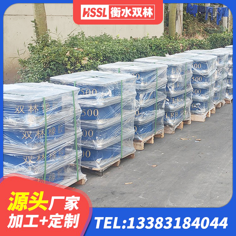 任城区LRB橡胶隔震支座700(II型)厂家 任城区LNRφ400叠层橡胶隔震支座 任城区LRB300铅芯支座厂家 任城区建筑橡胶隔震支座减震生产厂家 - 第1张