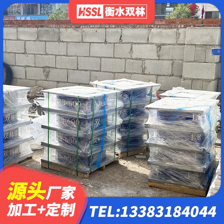 任城区建筑抗震支座LRB600 任城区减橡胶隔震支座厂商 任城区HDR400高阻尼橡胶隔震支座厂家电话 任城区LRB900铅芯橡胶隔震支座厂家电话 - 第1张
