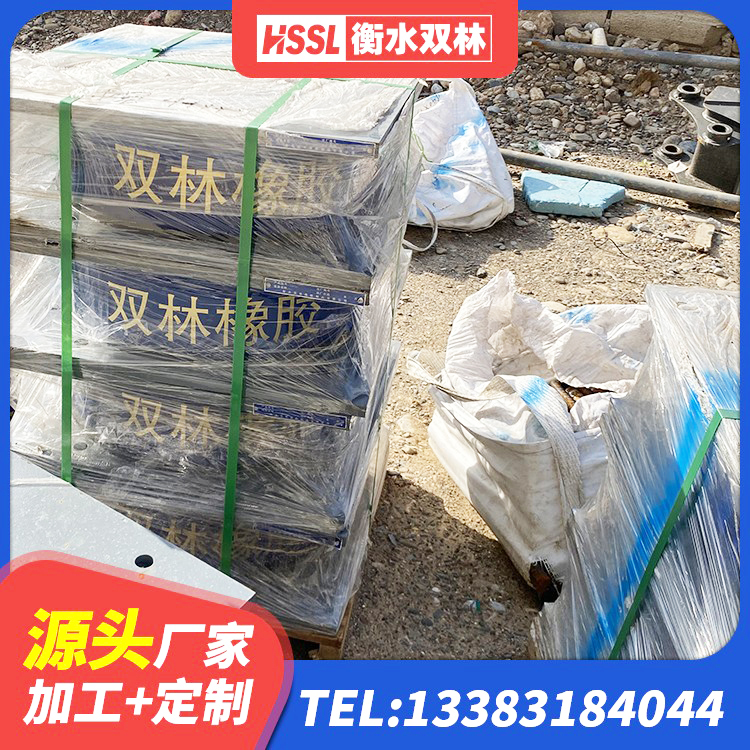 任城区LNR1200建筑隔震支座 任城区支座HDR(I)-D470×197-G1.0生产厂家 任城区HDR1000支座厂家 任城区建筑铅芯减震隔震支座 - 第7张