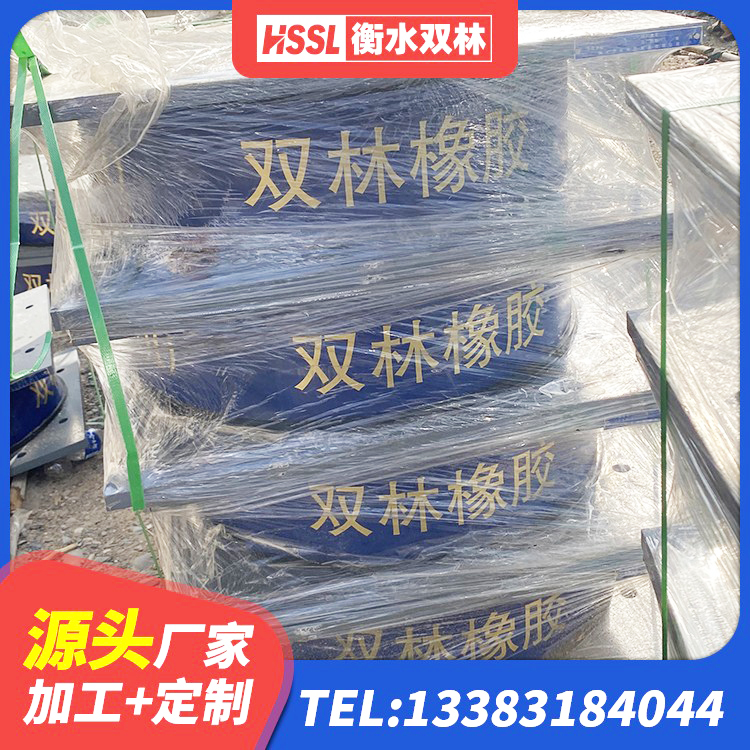 任城区建筑叠层橡胶隔震支座生产厂家 任城区LNR300隔震支座源头工厂 任城区防震橡胶隔震支座什么价格 任城区钢结构隔震支座源头工厂 - 第4张